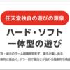 任天堂決算。Switchの売上が下落。次世代機へのスイッチは再来年度？