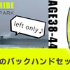 大人のバックサイドセッション【ENJOY RIDE】湘南・鵠沼サーフィン20191128