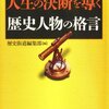 【決断】下請けからの脱皮で自社ブランドへ、　開発・投資家の野望魂