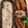 春巻き弁当