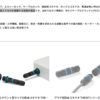 cable gland