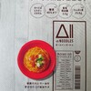 完全食レビュー⑥　日清食品最終回　All-in PASTA　卵黄だれとラー油をきかせたコク旨油そば