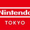 任天堂、「Nintendo TOKYO」国内初の直営オフィシャルショップオープンへ