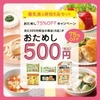 乳幼児のいる共働き家庭の強い味方！〜私がおうちコープを始めた理由〜