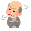老人施設、怒りん坊の入所者Bさん