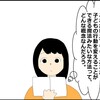 子どもの問題行動が多いのは親の〇〇のせい？ -ペアレントトレーニングから学ぶ-