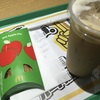 ホットアップルパイ