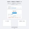 古文書インク節約加工 & 手動修正ツール
