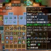 採掘ダメージを上げてたら最強の武器を手にしていた【Core Keeper　製品版　その１２】