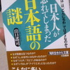 つづいての読書は〜(￣∀￣)