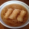 『うどんウエスト』古賀市旧道沿い（先々週と先週）