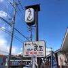 暑さ寒さも彼岸まで