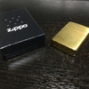 zippoライター（アーマー・ブラス）買ってみた