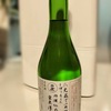 阪神西宮｜十日えびす期間中のみ販売される無濾過生原酒