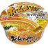 思い出の味？やっぱり学生時代に食べたものって忘れられないよね