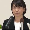 小川晶に“不倫相手”疑惑？報道内容と市政への影響を徹底検証