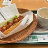 東京各地・モスバーガー、モーニングドッグで朝ごはん