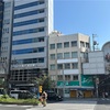 ゆっくり出来ない運命？