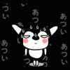 買い物すら暑い・・・