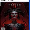 1万円は高すぎる？まだレベル60ぐらいだけどDiablo4のレビュー 