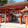 大阪府大阪市の松山神社参拝！猫に癒される境内はいかが！？