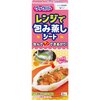 クックパー レンジで包み蒸しシート