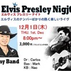 Elvis Presley Night !!