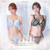 【PyunA.プロデュース】Enfel（エンフェル）から6月新作ギンガムチェックランジェリー発売！大人可愛い魅力とサイズ・価格まとめ
