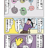 終わらない春休み　IgA血管炎　最終回