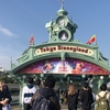 ディズニー♪