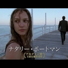 Knight of Cups〜届かない聖杯