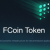 FCoinToken（FTトークン）の 買い方/購入方法 Fコイン取引所が発行する独自トークン 配当率MAX！仮想通貨。