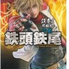 ２００８年発売のゲームの攻略本の中で どの作品がレアなのかをランキング形式で紹介