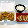 青森県八戸市/お店が混み合うお盆シーズンは笑仁さんからデリバリーをしてみました。