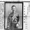12月25日　大正天皇崩御、時代は昭和へ