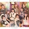 「忙しい人のためのアイドル最新曲案内」2025 Vol.7