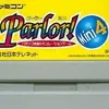 【Parlor! Mini4】「大工の源さん」を自宅ホールで楽しめ！あの頃の熱狂と、出せなかった激アツリーチを徹底研究！