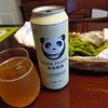豪威啤酒 - 约克熊猫 全麦精酿啤酒