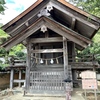 神皇産霊神を祀る神魂伊能知奴志神社（命主社）