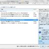  2011年03月の Microsoft Update (定例)