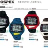 【SEIKO SQ007 SUPER RUNNERS】お家で弄ろう