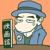 【みんはや】フリーマッチ作問記録「時事問題 2024年10月27日〜11月16日」