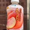 飲む桃！！「福島あかつき もも」acure！