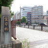 パワースポット巡り（９８０）～（９８５）中央区パワースポット巡り①　新川町