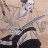 武田四天王って誰？