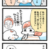 【マンガ】似てない親子の意外な繋がり