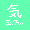 (かなり)気まぐれワーホリ。