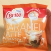 コーヒーがキャラメルラテになった！＠ネスレ