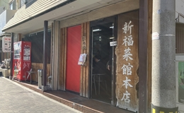 記事を見る