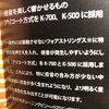 楽器の事and そるふぇというか‥